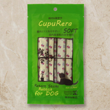 クプレラレティック ドッグソフト(犬用)【ノンオイル・レトルト・栄養補助食品・ウェットフード・日本製造・鶏肉・着色料、合成添加物、保存料不使用】