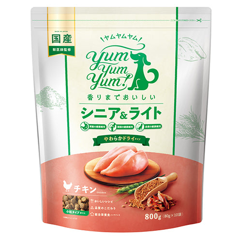 Yum Yum Yum!（ヤムヤムヤム） シニア＆ライト チキン やわらかドライ