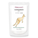 HERRMAN'Sヘルマンピュア・カンガルー【カンガルー肉100%。フードアレンジ、トッピング、手作り食】