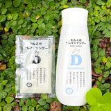 SALE25%増量中●初回限定リスクゼロ●ボディクレイ わんこのクレイシャンプー【人用化粧品メーカーの作った愛犬用シャンプー。敏感肌や皮膚トラブルに最適。粘土(クレイ)の力でニオイや汚れを落とす】