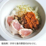 HERRMAN'Sへルマン野菜&フルーツ・ペースト【有機野菜と果物。フードアレンジ、トッピング、手作り食】