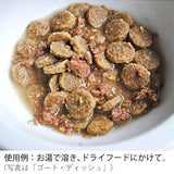 HERRMAN'Sヘルマンピュア・ビーフ【有機牛肉100%。フードアレンジ、トッピング、手作り食】