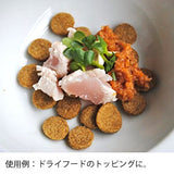 HERRMAN'Sへルマン野菜&フルーツ・ペースト【有機野菜と果物。フードアレンジ、トッピング、手作り食】