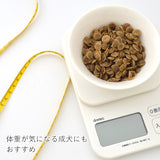 Yum Yum Yum!(ヤムヤムヤム) シニア&ライト チキン やわらかドライタイプ【国産原料にこだわった安心の無添加ドッグフード】