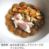 HERRMAN'Sへルマン野菜&フルーツ・フレーク【有機100%の野菜&フルーツ。フードアレンジ、トッピング、手作り食】