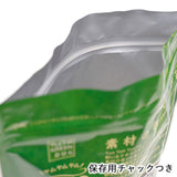 Yum Yum Yum!(ヤムヤムヤム) チキン ドライタイプ【国産原料にこだわった安心の無添加ドッグフード】