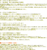 愛犬の肉球ケアに!オーガニックケアクリーム初回限定リスクゼロあり:【安全安心な肉球クリーム、人用化粧品工場で製造し化粧品登録されたオーガニック化粧品クリーム、愛犬も人も使用可能】