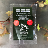 withdogloveミニおやつ3個セット