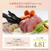 ドットわんごはんRed mind【牛・無添加・自然食・小粒・国内生産】