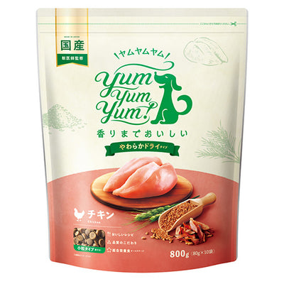 ヤムヤムヤム　シニア&ライト　馬肉　1.3kg2袋　ジュレ1袋orソース2本付き yum_1_4aeac02f-b165-45f9-bed5-