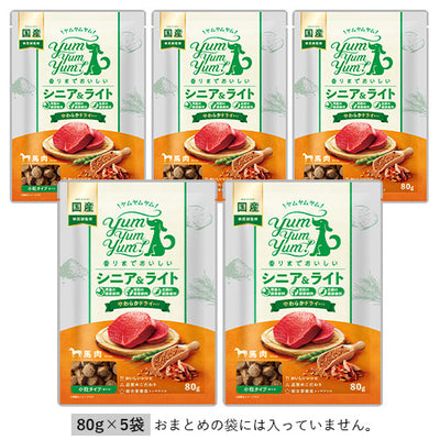Yum Yum Yum!（ヤムヤムヤム） シニア＆ライト 馬肉 やわらかドライ