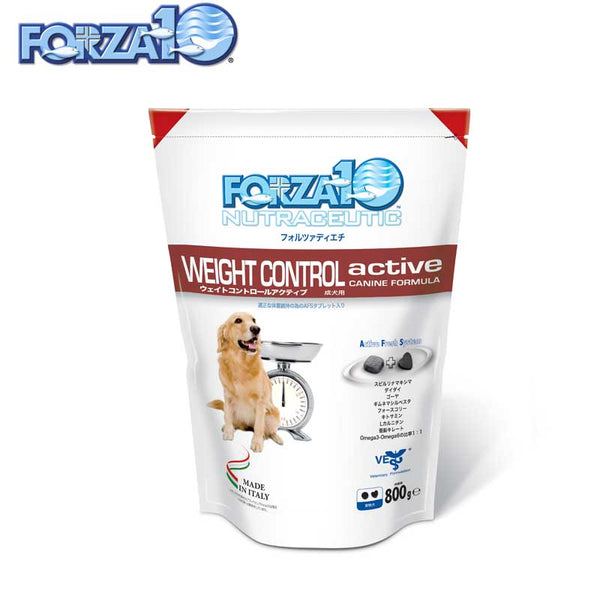FORZA10（フォルツァディエチ）ウェイトコントロール（体重管理）・アクティブ 　オーガニックドッグフード【体重管理・脂肪燃焼・血糖値管理などの低カロリーの健康維持食事療法食】