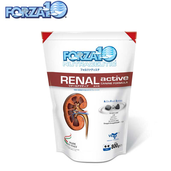 FORZA10（フォルツァディエチ）リナール（腎臓）・アクティブ 　オーガニックドッグフード【急性腎不全・慢性腎不全などの腎臓の健康維持食事療法食】