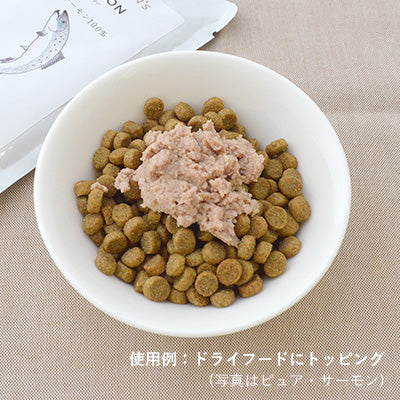 HERRMAN'Sヘルマンターキー・ディッシュ【有機七面鳥肉メインのごちそう。フードアレンジ、トッピング、手作り食】