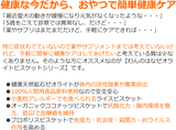 ラウト ゼオライトビスケット米粉【デトックス効果が期待できる健康天然鉱石ゼオライト配合無添加米粉ビスケット】