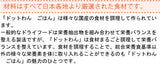 ドットわんごはんRed mind【牛・無添加・自然食・小粒・国内生産】