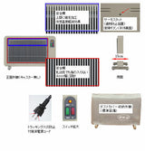 遠赤外線パネルヒーター夢暖望400型【愛犬用電源コードカバー贈呈】