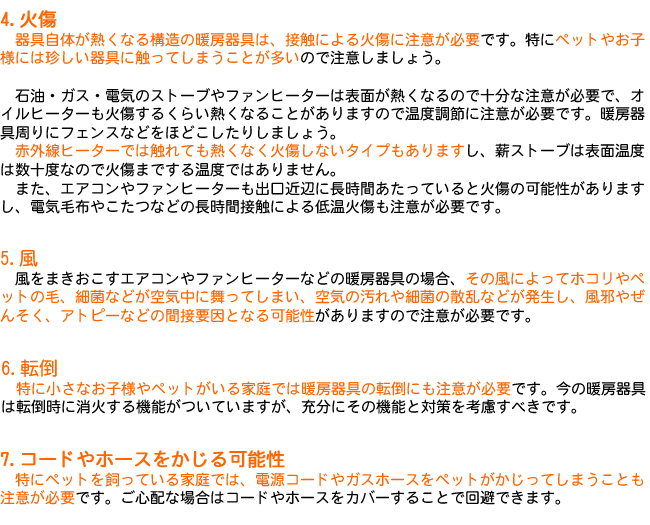 遠赤外線パネルヒーター暖話室1000型【愛犬用電源コードカバー贈呈】