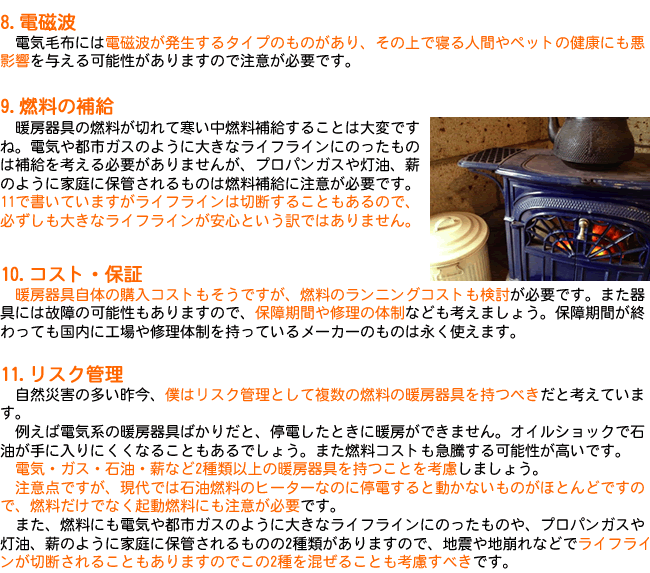 遠赤外線パネルヒーター暖話室1000型【愛犬用電源コードカバー贈呈】