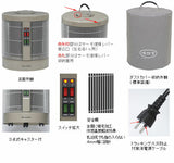 遠赤外線パネルヒーター暖話室1000型【愛犬用電源コードカバー贈呈】