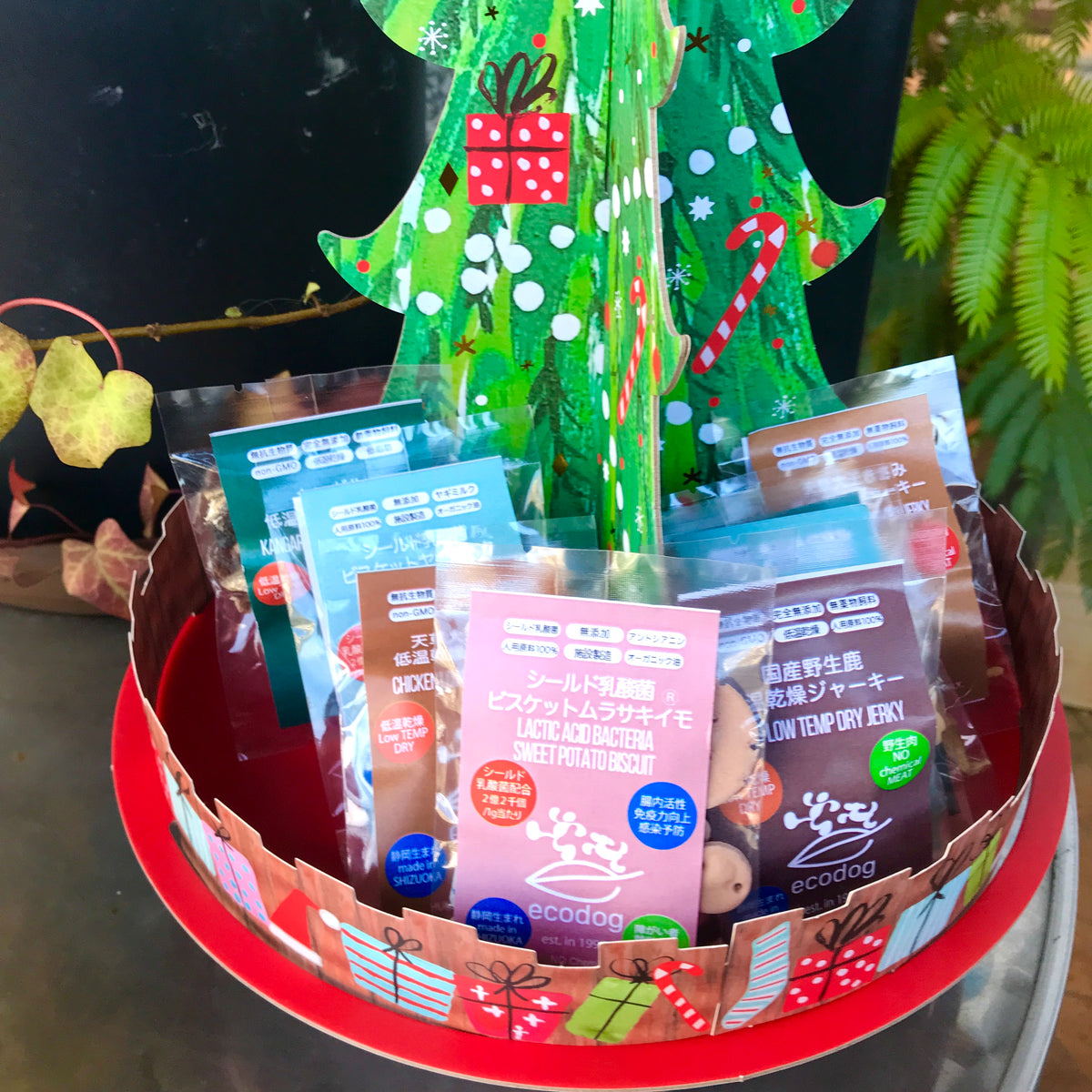 Gift – withdoglove